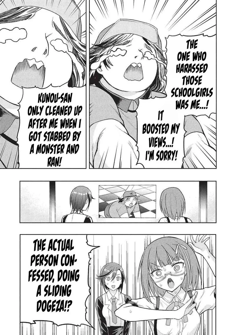 Gal to Dungeon to Shuukai Okure no Tansaku Eiyuutan ~Moto Legend Ima wa Wakeari tei Rank Tansakushana Ore ga, S-Kyuu Gal ni Natsukare Makutte Ikusei wo Makase Sareta~ Chapter 10 page 18