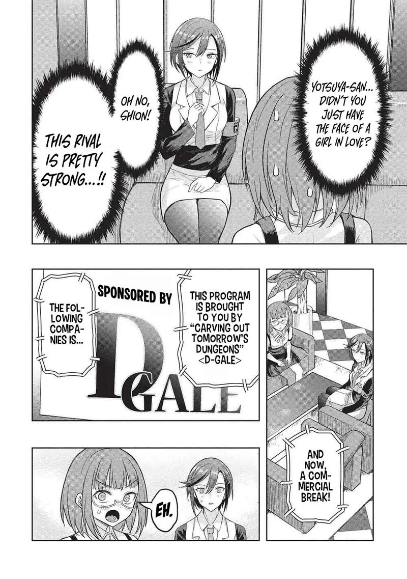 Gal to Dungeon to Shuukai Okure no Tansaku Eiyuutan ~Moto Legend Ima wa Wakeari tei Rank Tansakushana Ore ga, S-Kyuu Gal ni Natsukare Makutte Ikusei wo Makase Sareta~ Chapter 10 page 7