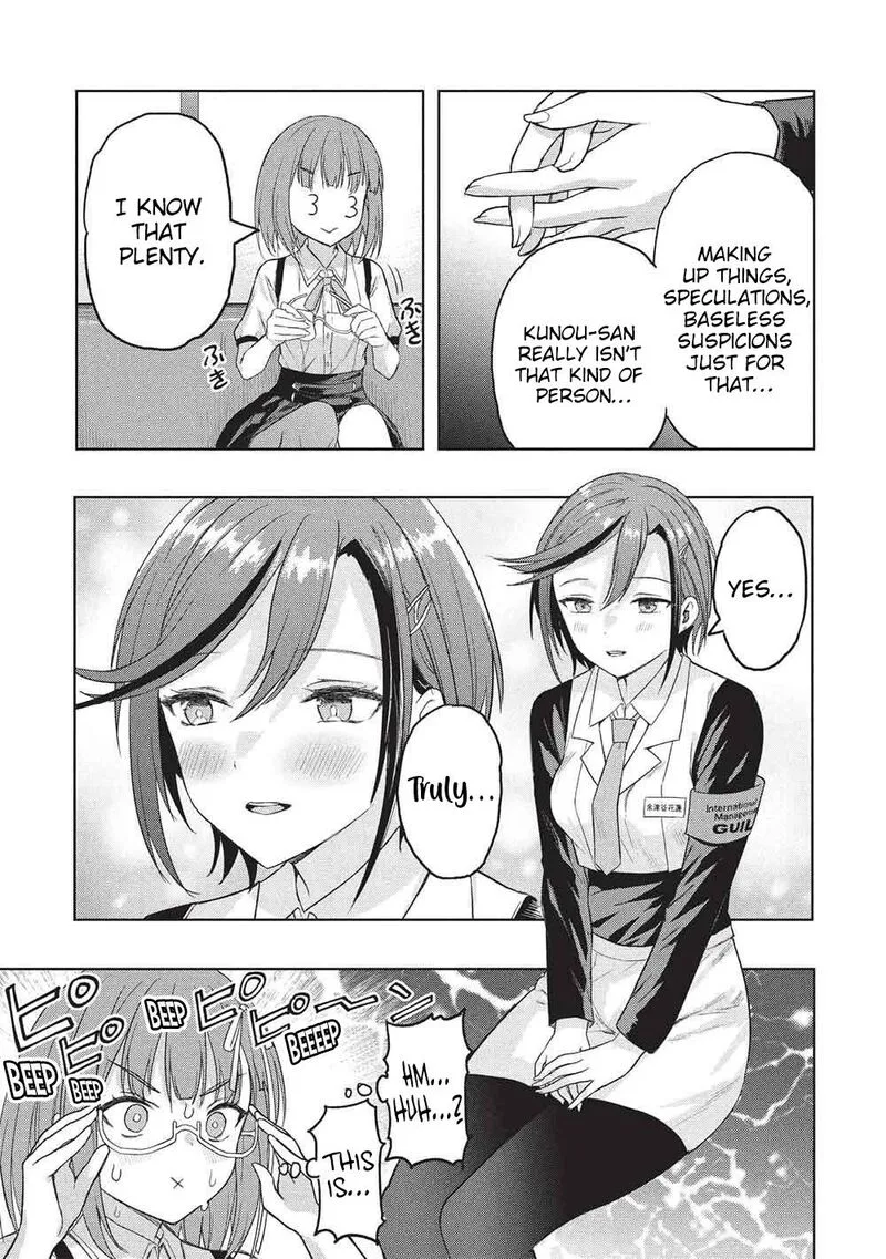 Gal to Dungeon to Shuukai Okure no Tansaku Eiyuutan ~Moto Legend Ima wa Wakeari tei Rank Tansakushana Ore ga, S-Kyuu Gal ni Natsukare Makutte Ikusei wo Makase Sareta~ Chapter 10 page 6