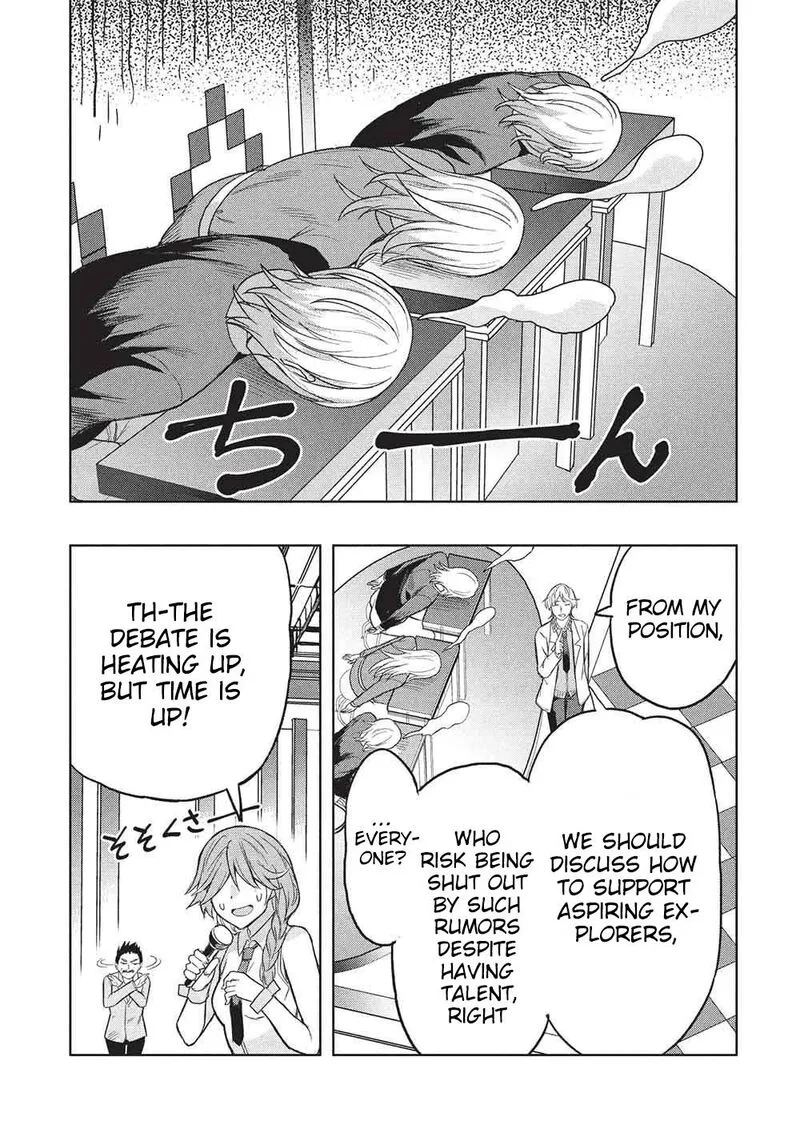 Gal to Dungeon to Shuukai Okure no Tansaku Eiyuutan ~Moto Legend Ima wa Wakeari tei Rank Tansakushana Ore ga, S-Kyuu Gal ni Natsukare Makutte Ikusei wo Makase Sareta~ Chapter 10 page 22