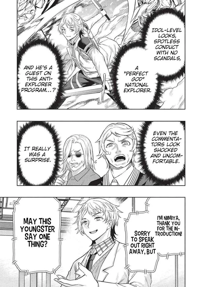 Gal to Dungeon to Shuukai Okure no Tansaku Eiyuutan ~Moto Legend Ima wa Wakeari tei Rank Tansakushana Ore ga, S-Kyuu Gal ni Natsukare Makutte Ikusei wo Makase Sareta~ Chapter 10 page 10
