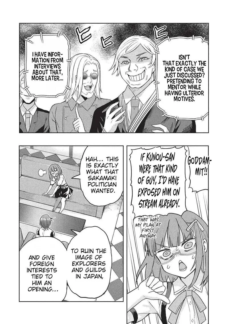Gal to Dungeon to Shuukai Okure no Tansaku Eiyuutan ~Moto Legend Ima wa Wakeari tei Rank Tansakushana Ore ga, S-Kyuu Gal ni Natsukare Makutte Ikusei wo Makase Sareta~ Chapter 10 page 5
