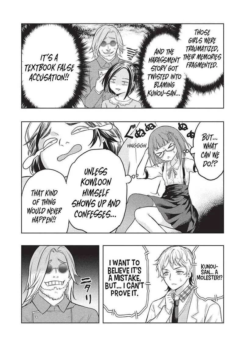 Gal to Dungeon to Shuukai Okure no Tansaku Eiyuutan ~Moto Legend Ima wa Wakeari tei Rank Tansakushana Ore ga, S-Kyuu Gal ni Natsukare Makutte Ikusei wo Makase Sareta~ Chapter 10 page 15