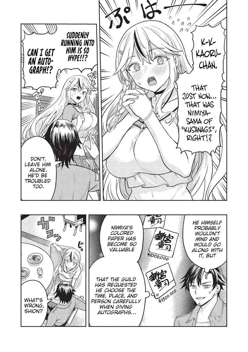 Gal to Dungeon to Shuukai Okure no Tansaku Eiyuutan ~Moto Legend Ima wa Wakeari tei Rank Tansakushana Ore ga, S-Kyuu Gal ni Natsukare Makutte Ikusei wo Makase Sareta~ Chapter 11 page 8