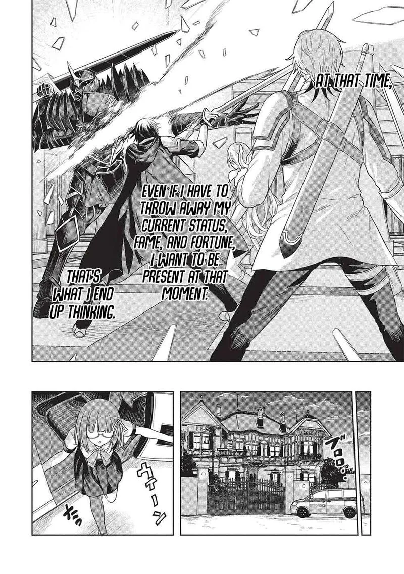 Gal to Dungeon to Shuukai Okure no Tansaku Eiyuutan ~Moto Legend Ima wa Wakeari tei Rank Tansakushana Ore ga, S-Kyuu Gal ni Natsukare Makutte Ikusei wo Makase Sareta~ Chapter 11 page 17