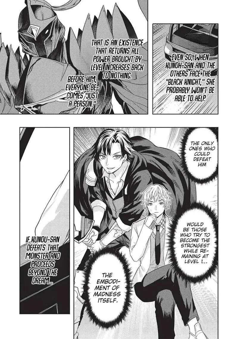 Gal to Dungeon to Shuukai Okure no Tansaku Eiyuutan ~Moto Legend Ima wa Wakeari tei Rank Tansakushana Ore ga, S-Kyuu Gal ni Natsukare Makutte Ikusei wo Makase Sareta~ Chapter 11 page 16