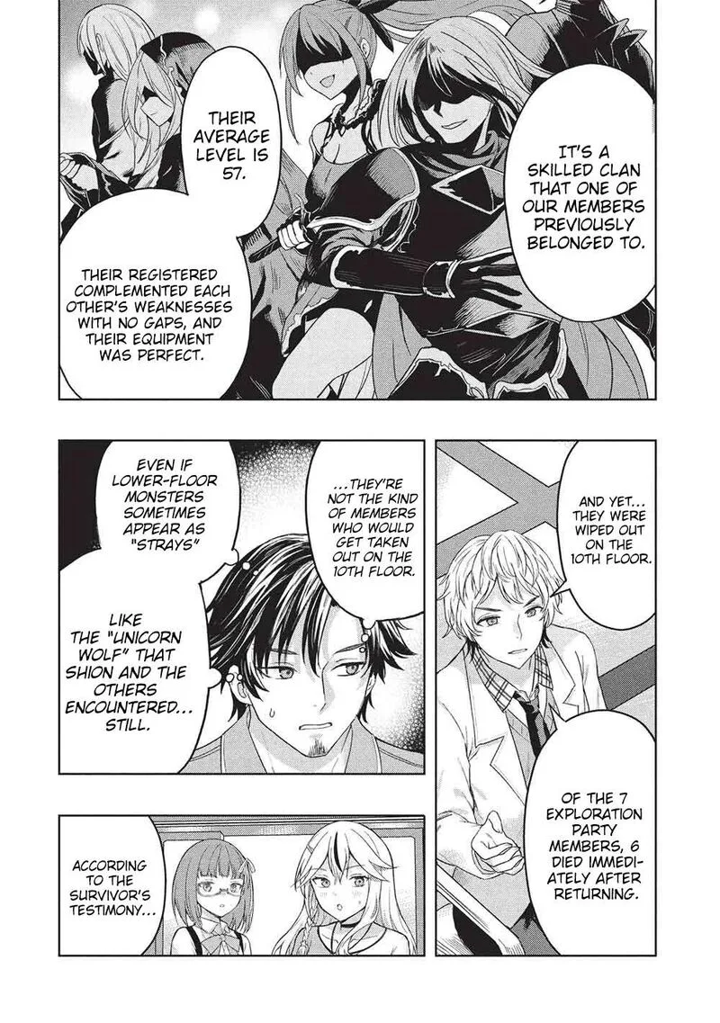Gal to Dungeon to Shuukai Okure no Tansaku Eiyuutan ~Moto Legend Ima wa Wakeari tei Rank Tansakushana Ore ga, S-Kyuu Gal ni Natsukare Makutte Ikusei wo Makase Sareta~ Chapter 11 page 5