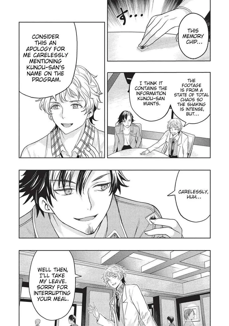Gal to Dungeon to Shuukai Okure no Tansaku Eiyuutan ~Moto Legend Ima wa Wakeari tei Rank Tansakushana Ore ga, S-Kyuu Gal ni Natsukare Makutte Ikusei wo Makase Sareta~ Chapter 11 page 7