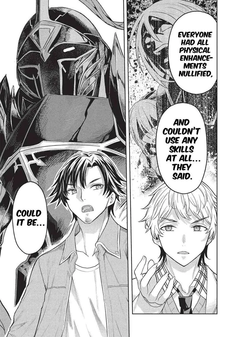 Gal to Dungeon to Shuukai Okure no Tansaku Eiyuutan ~Moto Legend Ima wa Wakeari tei Rank Tansakushana Ore ga, S-Kyuu Gal ni Natsukare Makutte Ikusei wo Makase Sareta~ Chapter 11 page 6