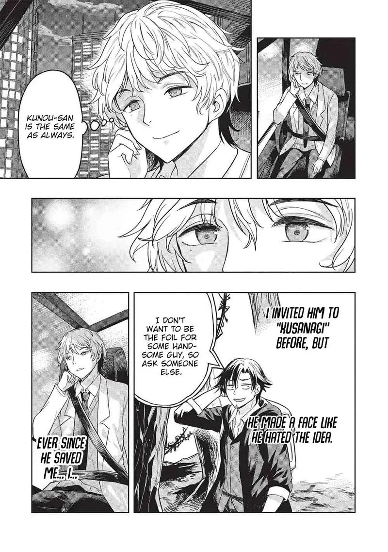 Gal to Dungeon to Shuukai Okure no Tansaku Eiyuutan ~Moto Legend Ima wa Wakeari tei Rank Tansakushana Ore ga, S-Kyuu Gal ni Natsukare Makutte Ikusei wo Makase Sareta~ Chapter 11 page 12
