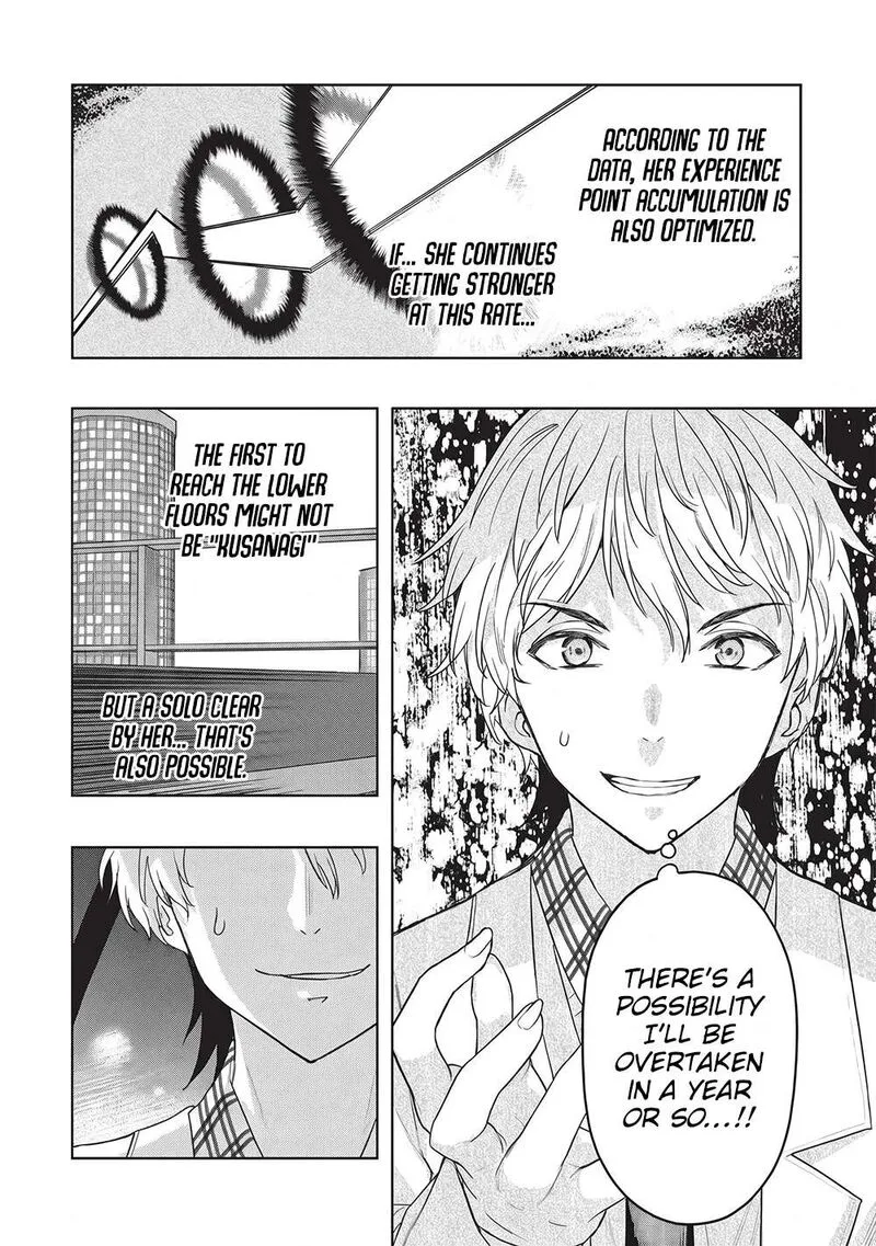 Gal to Dungeon to Shuukai Okure no Tansaku Eiyuutan ~Moto Legend Ima wa Wakeari tei Rank Tansakushana Ore ga, S-Kyuu Gal ni Natsukare Makutte Ikusei wo Makase Sareta~ Chapter 11 page 15