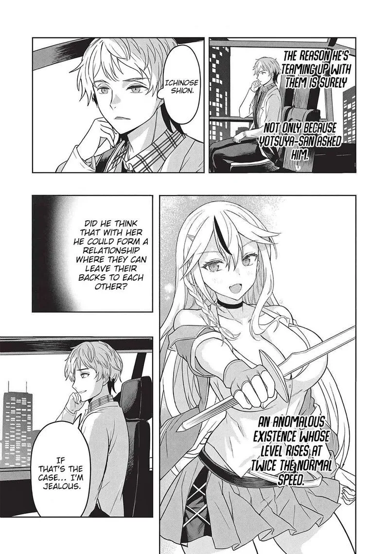 Gal to Dungeon to Shuukai Okure no Tansaku Eiyuutan ~Moto Legend Ima wa Wakeari tei Rank Tansakushana Ore ga, S-Kyuu Gal ni Natsukare Makutte Ikusei wo Makase Sareta~ Chapter 11 page 14