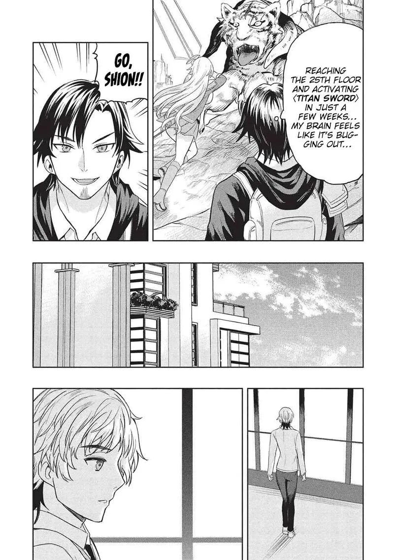 Gal to Dungeon to Shuukai Okure no Tansaku Eiyuutan ~Moto Legend Ima wa Wakeari tei Rank Tansakushana Ore ga, S-Kyuu Gal ni Natsukare Makutte Ikusei wo Makase Sareta~ Chapter 11 page 31