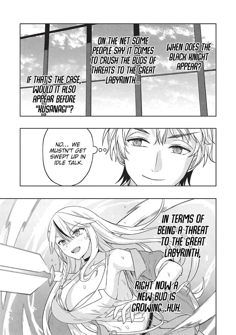 Gal to Dungeon to Shuukai Okure no Tansaku Eiyuutan ~Moto Legend Ima wa Wakeari tei Rank Tansakushana Ore ga, S-Kyuu Gal ni Natsukare Makutte Ikusei wo Makase Sareta~ Chapter 11 page 32