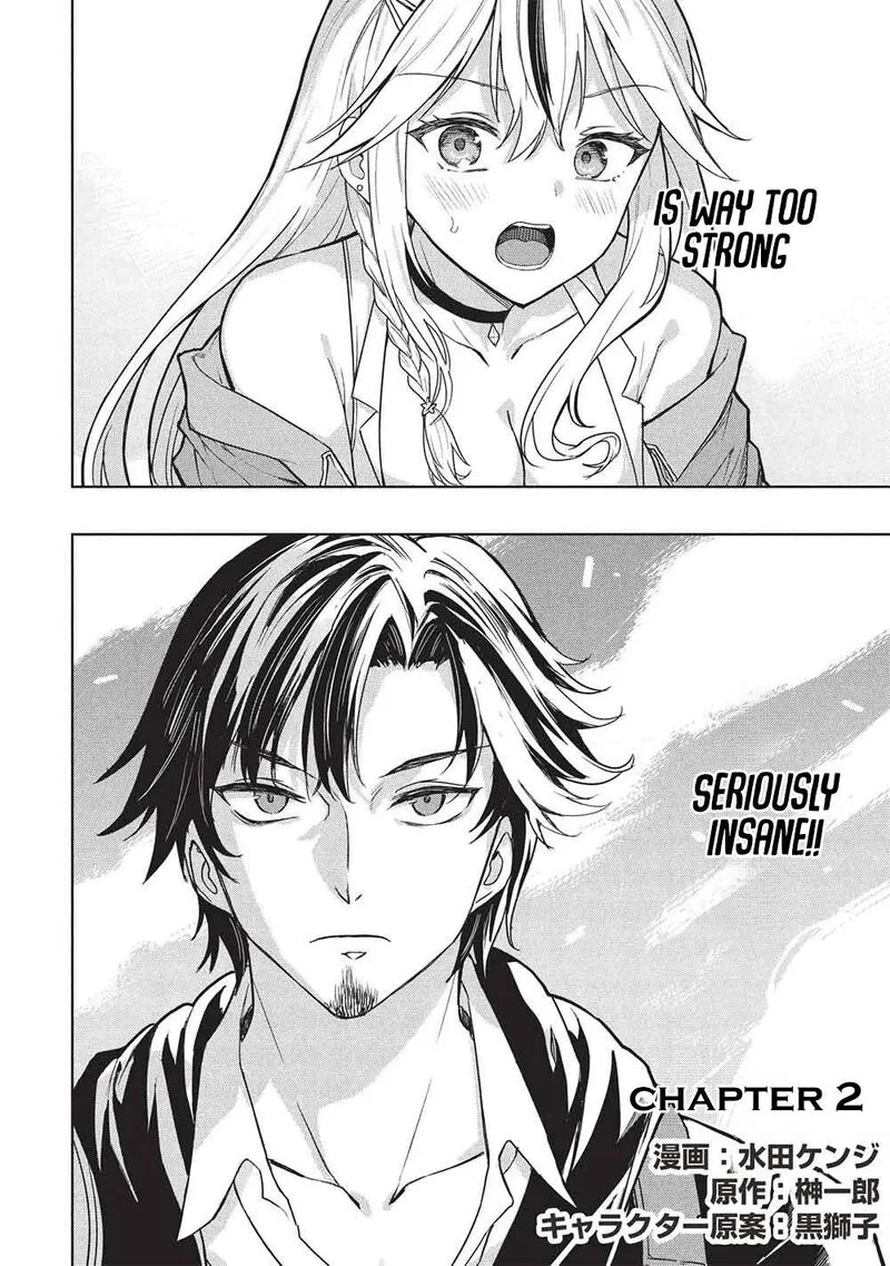 Gal to Dungeon to Shuukai Okure no Tansaku Eiyuutan ~Moto Legend Ima wa Wakeari tei Rank Tansakushana Ore ga, S-Kyuu Gal ni Natsukare Makutte Ikusei wo Makase Sareta~ Chapter 2 page 3