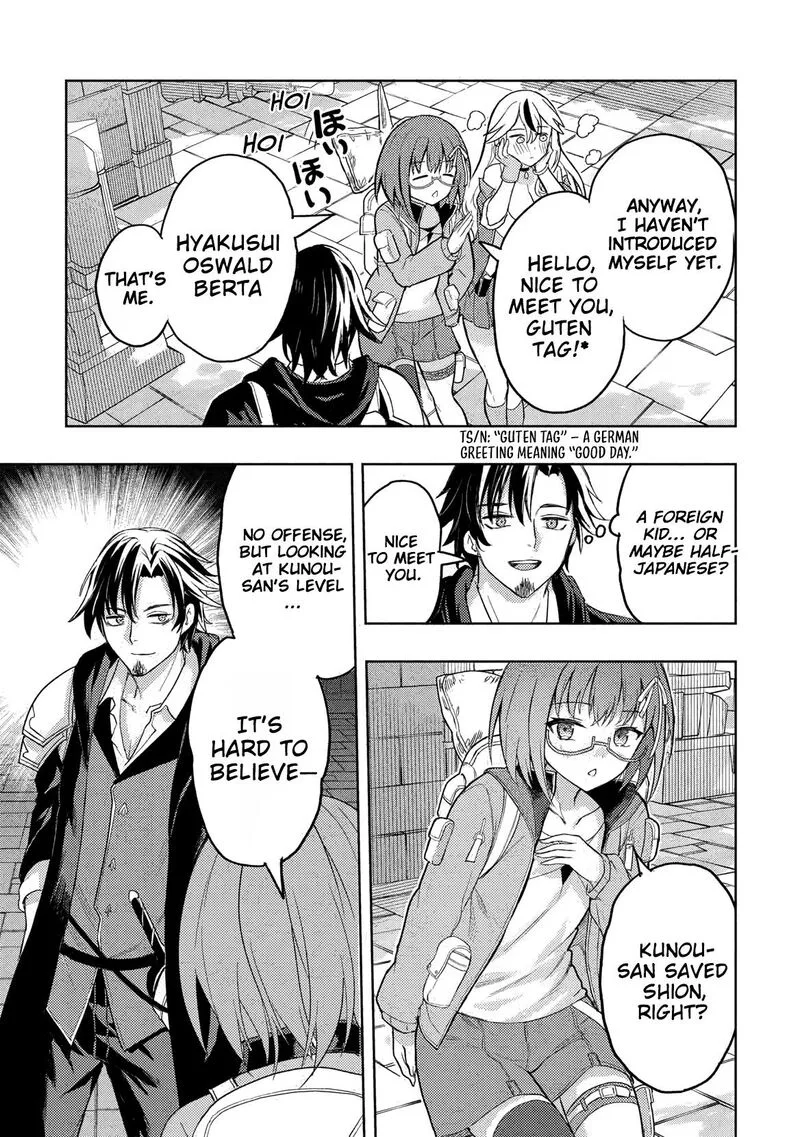 Gal to Dungeon to Shuukai Okure no Tansaku Eiyuutan ~Moto Legend Ima wa Wakeari tei Rank Tansakushana Ore ga, S-Kyuu Gal ni Natsukare Makutte Ikusei wo Makase Sareta~ Chapter 3 page 14