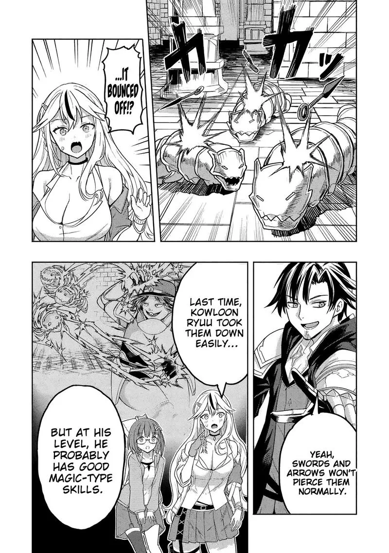 Gal to Dungeon to Shuukai Okure no Tansaku Eiyuutan ~Moto Legend Ima wa Wakeari tei Rank Tansakushana Ore ga, S-Kyuu Gal ni Natsukare Makutte Ikusei wo Makase Sareta~ Chapter 3 page 18
