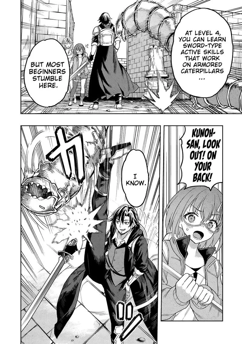 Gal to Dungeon to Shuukai Okure no Tansaku Eiyuutan ~Moto Legend Ima wa Wakeari tei Rank Tansakushana Ore ga, S-Kyuu Gal ni Natsukare Makutte Ikusei wo Makase Sareta~ Chapter 3 page 19