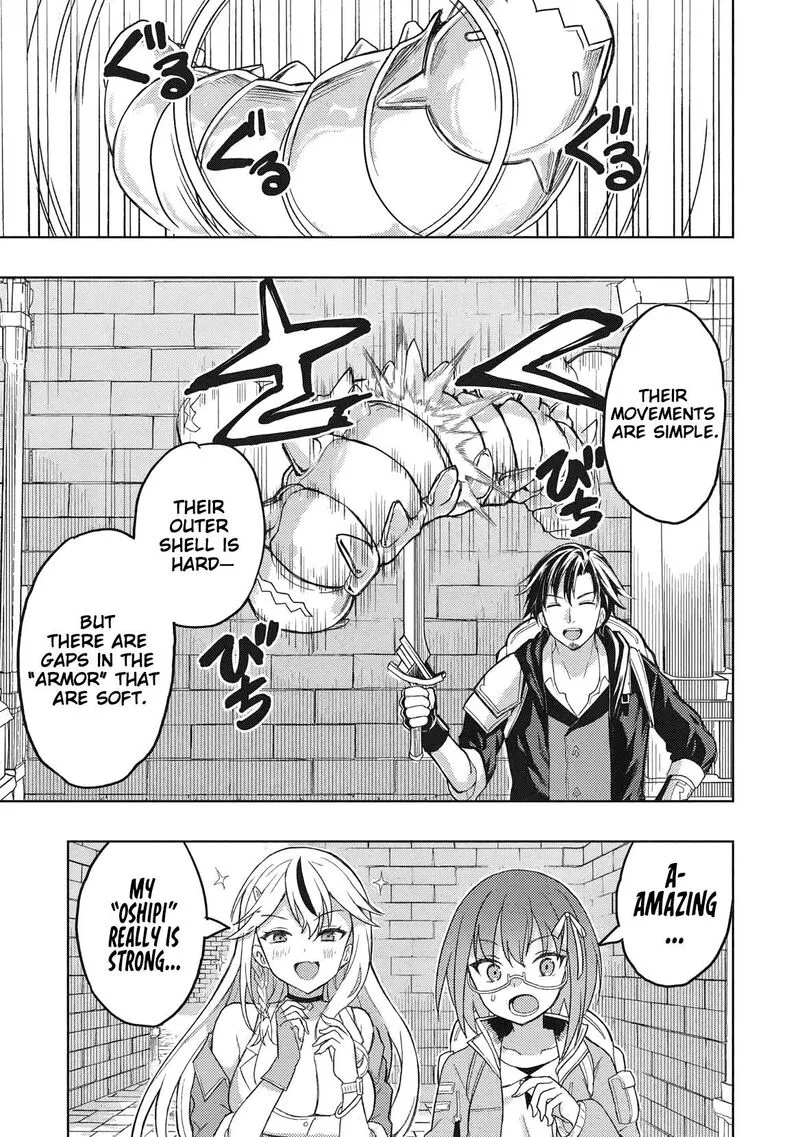 Gal to Dungeon to Shuukai Okure no Tansaku Eiyuutan ~Moto Legend Ima wa Wakeari tei Rank Tansakushana Ore ga, S-Kyuu Gal ni Natsukare Makutte Ikusei wo Makase Sareta~ Chapter 3 page 20