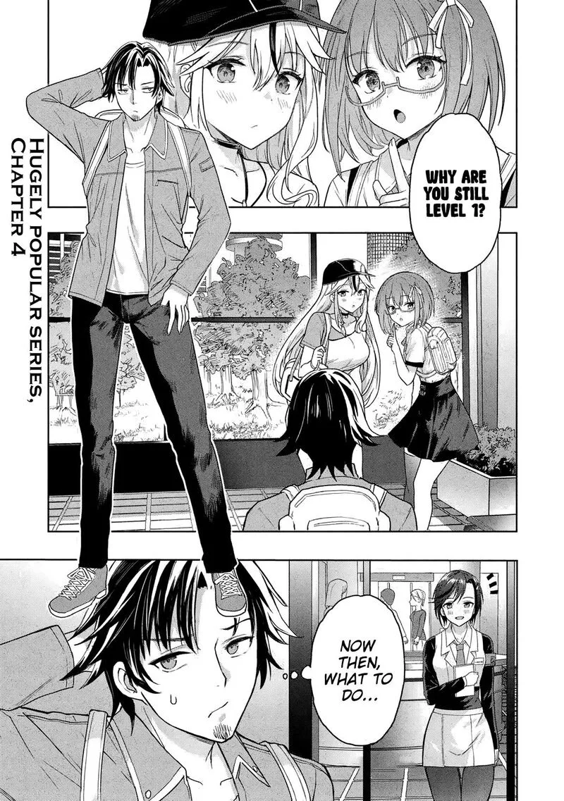 Gal to Dungeon to Shuukai Okure no Tansaku Eiyuutan ~Moto Legend Ima wa Wakeari tei Rank Tansakushana Ore ga, S-Kyuu Gal ni Natsukare Makutte Ikusei wo Makase Sareta~ Chapter 4 page 2