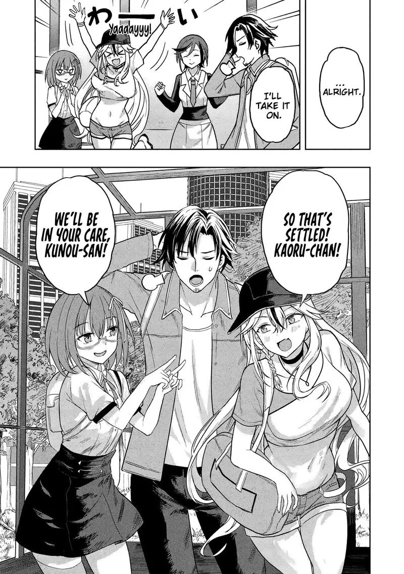 Gal to Dungeon to Shuukai Okure no Tansaku Eiyuutan ~Moto Legend Ima wa Wakeari tei Rank Tansakushana Ore ga, S-Kyuu Gal ni Natsukare Makutte Ikusei wo Makase Sareta~ Chapter 4 page 10