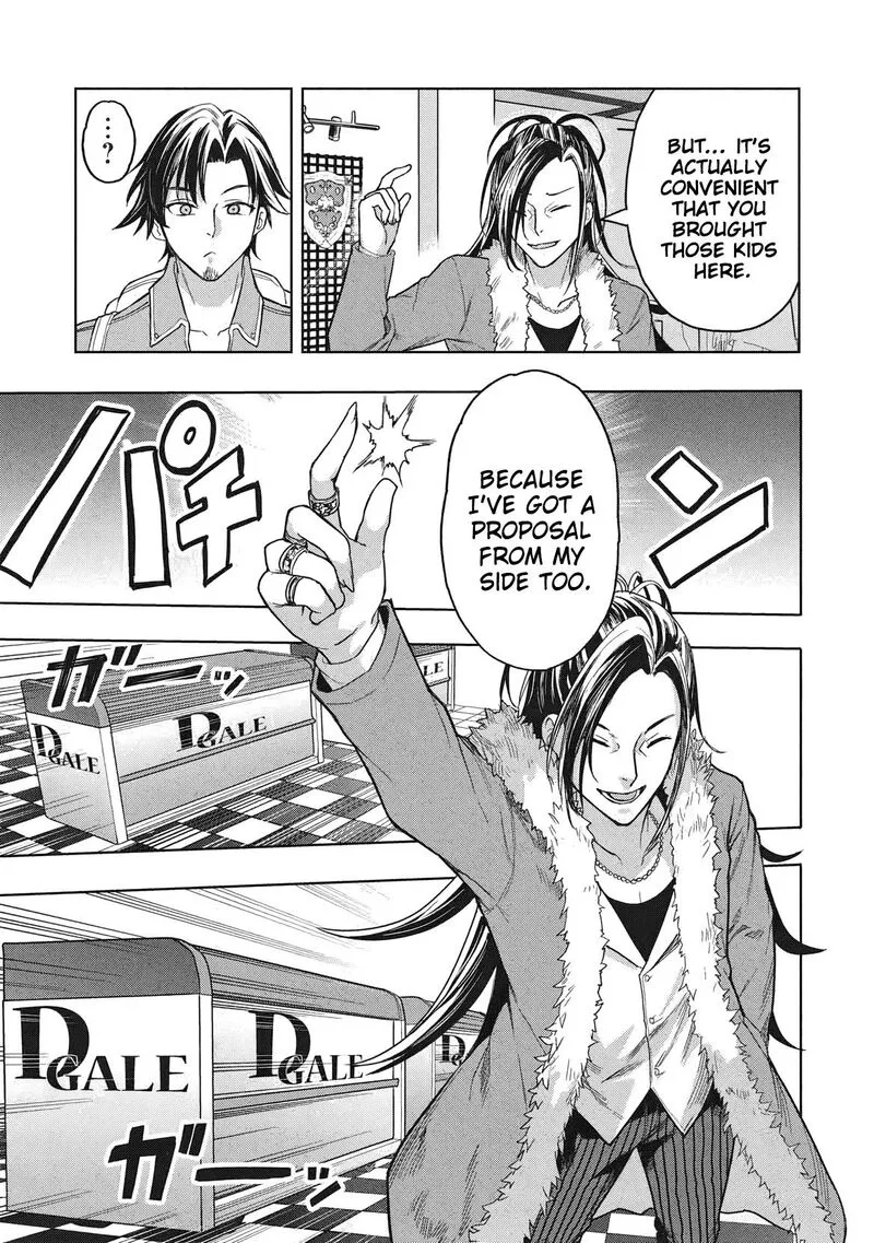 Gal to Dungeon to Shuukai Okure no Tansaku Eiyuutan ~Moto Legend Ima wa Wakeari tei Rank Tansakushana Ore ga, S-Kyuu Gal ni Natsukare Makutte Ikusei wo Makase Sareta~ Chapter 4 page 20