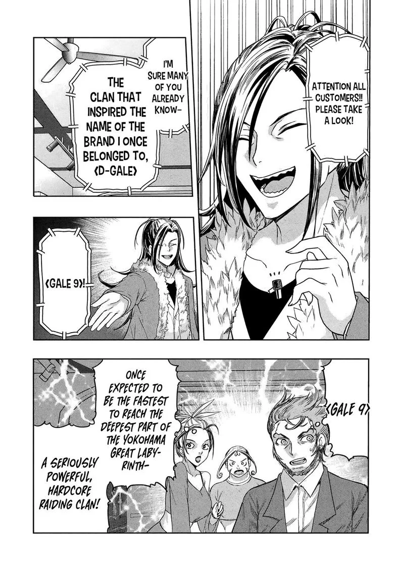 Gal to Dungeon to Shuukai Okure no Tansaku Eiyuutan ~Moto Legend Ima wa Wakeari tei Rank Tansakushana Ore ga, S-Kyuu Gal ni Natsukare Makutte Ikusei wo Makase Sareta~ Chapter 4 page 22