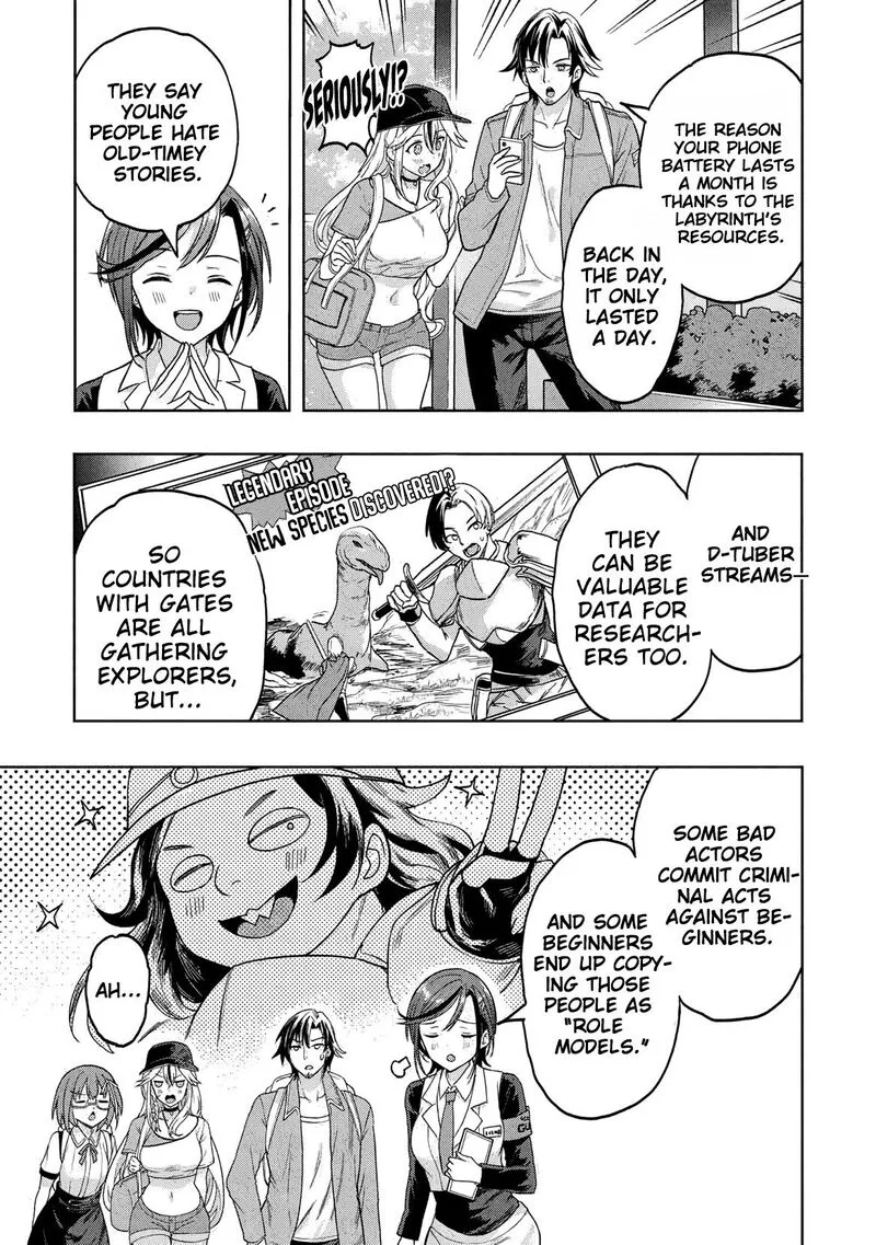 Gal to Dungeon to Shuukai Okure no Tansaku Eiyuutan ~Moto Legend Ima wa Wakeari tei Rank Tansakushana Ore ga, S-Kyuu Gal ni Natsukare Makutte Ikusei wo Makase Sareta~ Chapter 4 page 6