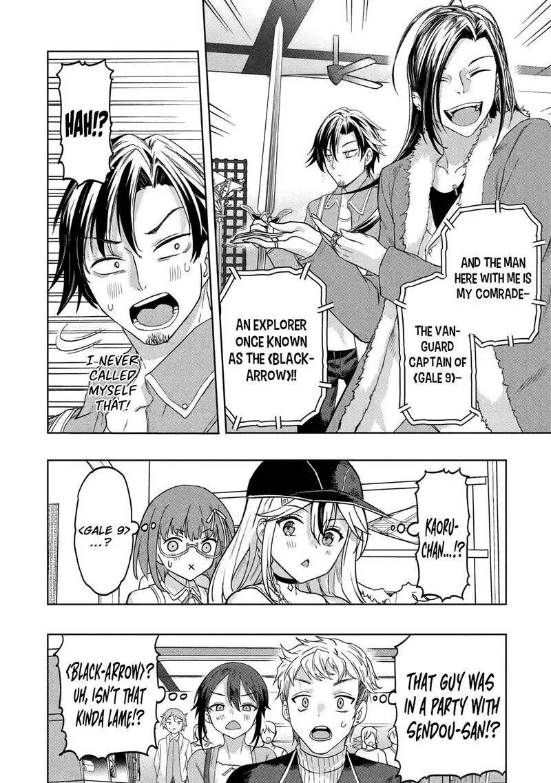 Gal to Dungeon to Shuukai Okure no Tansaku Eiyuutan ~Moto Legend Ima wa Wakeari tei Rank Tansakushana Ore ga, S-Kyuu Gal ni Natsukare Makutte Ikusei wo Makase Sareta~ Chapter 4 page 23