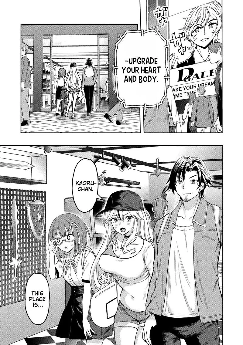 Gal to Dungeon to Shuukai Okure no Tansaku Eiyuutan ~Moto Legend Ima wa Wakeari tei Rank Tansakushana Ore ga, S-Kyuu Gal ni Natsukare Makutte Ikusei wo Makase Sareta~ Chapter 4 page 12