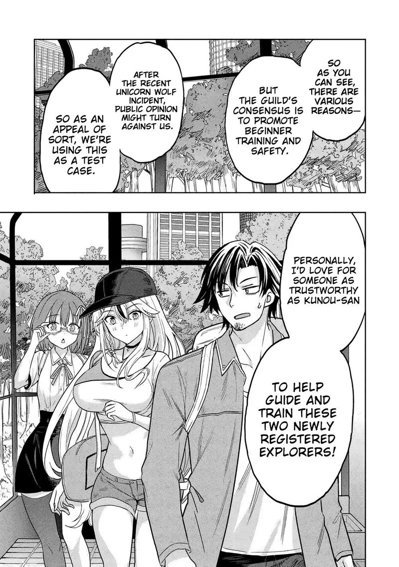 Gal to Dungeon to Shuukai Okure no Tansaku Eiyuutan ~Moto Legend Ima wa Wakeari tei Rank Tansakushana Ore ga, S-Kyuu Gal ni Natsukare Makutte Ikusei wo Makase Sareta~ Chapter 4 page 8