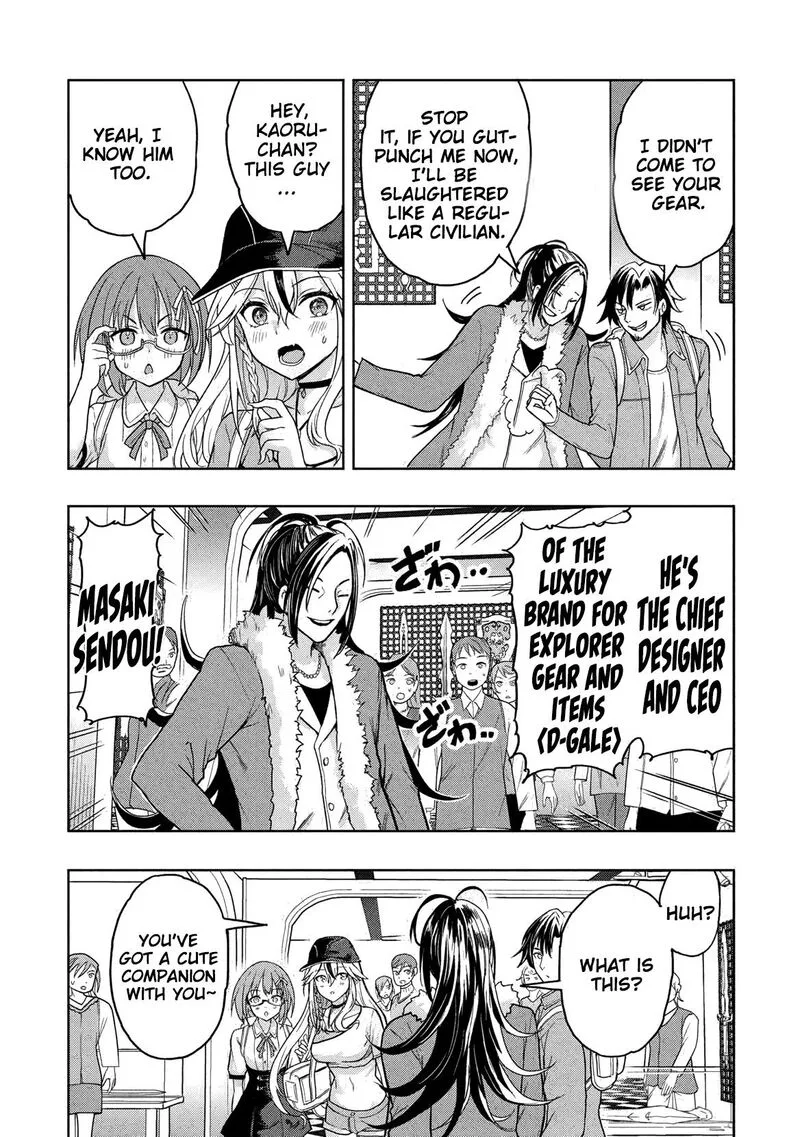 Gal to Dungeon to Shuukai Okure no Tansaku Eiyuutan ~Moto Legend Ima wa Wakeari tei Rank Tansakushana Ore ga, S-Kyuu Gal ni Natsukare Makutte Ikusei wo Makase Sareta~ Chapter 4 page 16