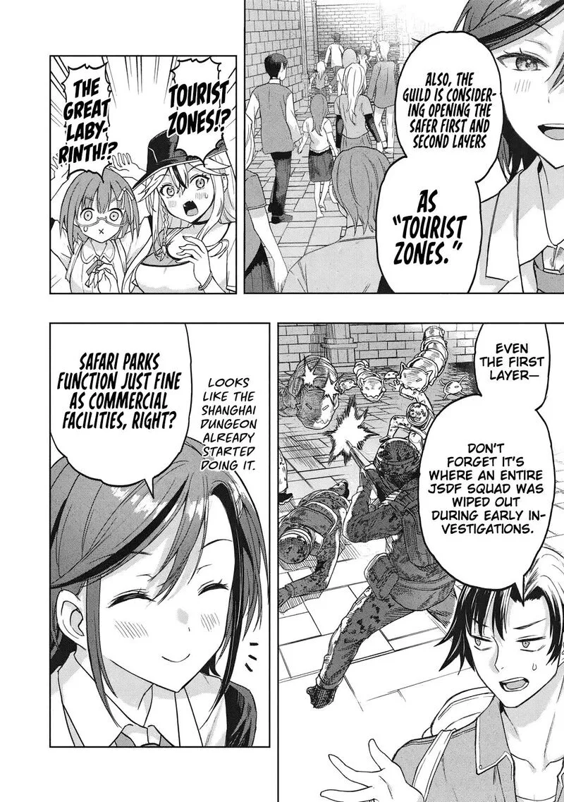 Gal to Dungeon to Shuukai Okure no Tansaku Eiyuutan ~Moto Legend Ima wa Wakeari tei Rank Tansakushana Ore ga, S-Kyuu Gal ni Natsukare Makutte Ikusei wo Makase Sareta~ Chapter 4 page 7