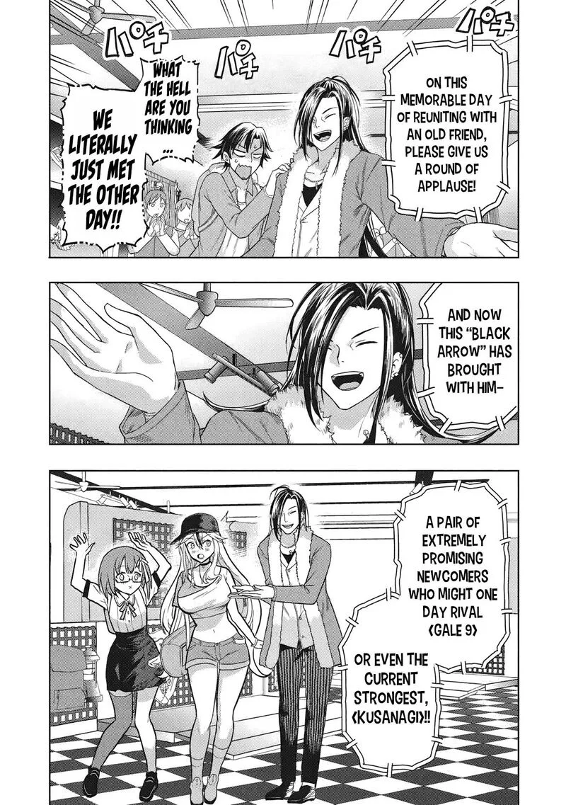 Gal to Dungeon to Shuukai Okure no Tansaku Eiyuutan ~Moto Legend Ima wa Wakeari tei Rank Tansakushana Ore ga, S-Kyuu Gal ni Natsukare Makutte Ikusei wo Makase Sareta~ Chapter 4 page 24