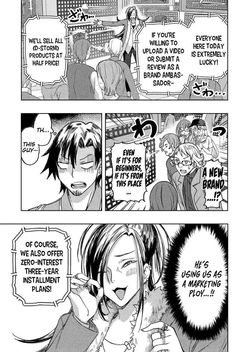 Gal to Dungeon to Shuukai Okure no Tansaku Eiyuutan ~Moto Legend Ima wa Wakeari tei Rank Tansakushana Ore ga, S-Kyuu Gal ni Natsukare Makutte Ikusei wo Makase Sareta~ Chapter 4 page 26