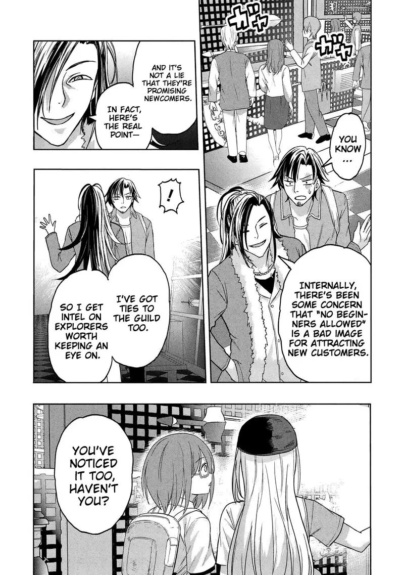 Gal to Dungeon to Shuukai Okure no Tansaku Eiyuutan ~Moto Legend Ima wa Wakeari tei Rank Tansakushana Ore ga, S-Kyuu Gal ni Natsukare Makutte Ikusei wo Makase Sareta~ Chapter 4 page 27