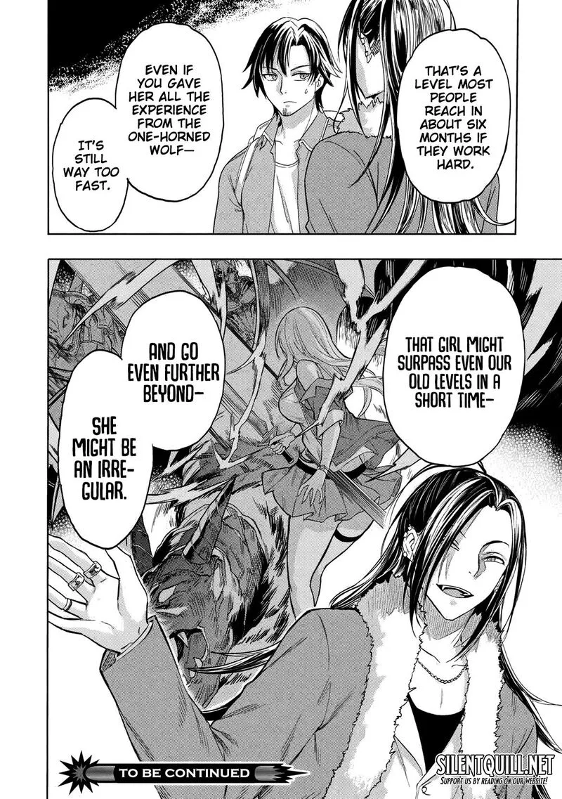 Gal to Dungeon to Shuukai Okure no Tansaku Eiyuutan ~Moto Legend Ima wa Wakeari tei Rank Tansakushana Ore ga, S-Kyuu Gal ni Natsukare Makutte Ikusei wo Makase Sareta~ Chapter 4 page 29
