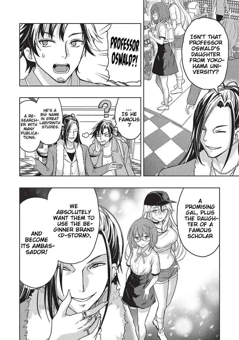Gal to Dungeon to Shuukai Okure no Tansaku Eiyuutan ~Moto Legend Ima wa Wakeari tei Rank Tansakushana Ore ga, S-Kyuu Gal ni Natsukare Makutte Ikusei wo Makase Sareta~ Chapter 5 page 3