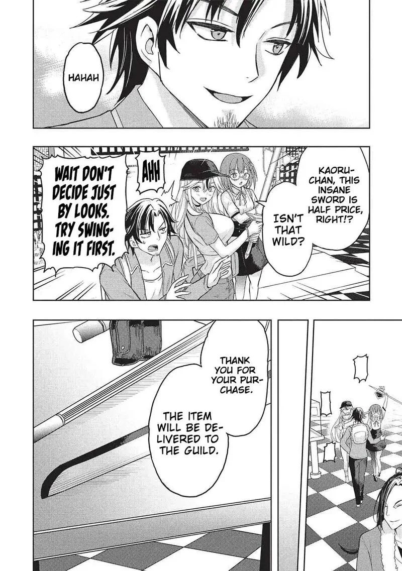 Gal to Dungeon to Shuukai Okure no Tansaku Eiyuutan ~Moto Legend Ima wa Wakeari tei Rank Tansakushana Ore ga, S-Kyuu Gal ni Natsukare Makutte Ikusei wo Makase Sareta~ Chapter 5 page 7