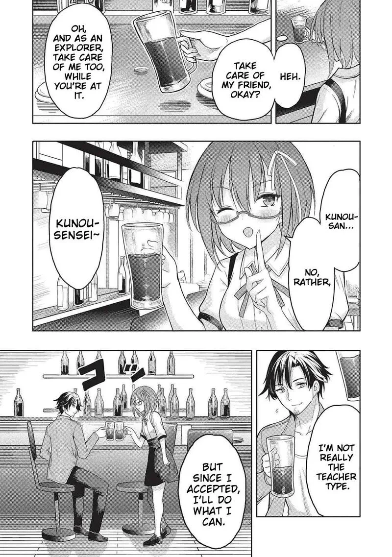 Gal to Dungeon to Shuukai Okure no Tansaku Eiyuutan ~Moto Legend Ima wa Wakeari tei Rank Tansakushana Ore ga, S-Kyuu Gal ni Natsukare Makutte Ikusei wo Makase Sareta~ Chapter 5 page 22