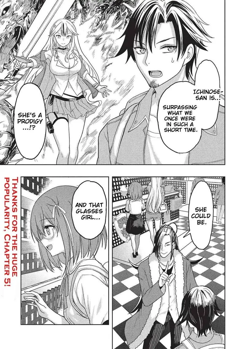 Gal to Dungeon to Shuukai Okure no Tansaku Eiyuutan ~Moto Legend Ima wa Wakeari tei Rank Tansakushana Ore ga, S-Kyuu Gal ni Natsukare Makutte Ikusei wo Makase Sareta~ Chapter 5 page 2