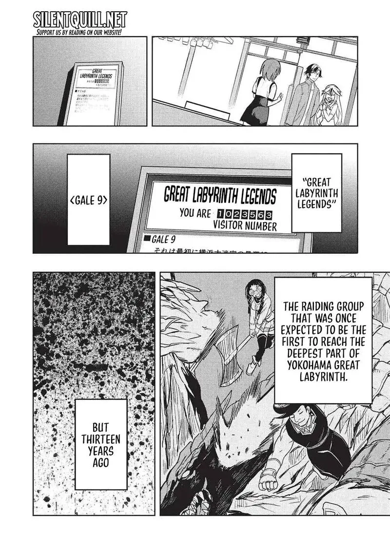 Gal to Dungeon to Shuukai Okure no Tansaku Eiyuutan ~Moto Legend Ima wa Wakeari tei Rank Tansakushana Ore ga, S-Kyuu Gal ni Natsukare Makutte Ikusei wo Makase Sareta~ Chapter 5 page 25