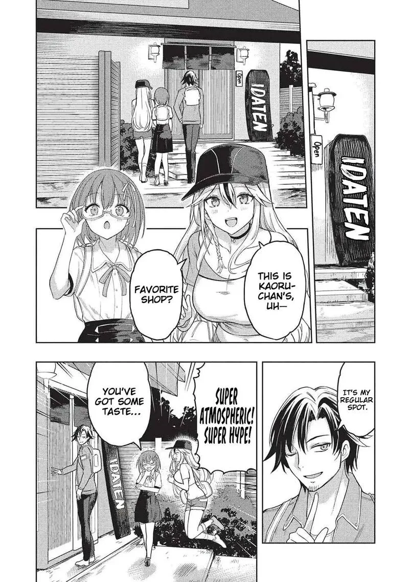 Gal to Dungeon to Shuukai Okure no Tansaku Eiyuutan ~Moto Legend Ima wa Wakeari tei Rank Tansakushana Ore ga, S-Kyuu Gal ni Natsukare Makutte Ikusei wo Makase Sareta~ Chapter 5 page 11