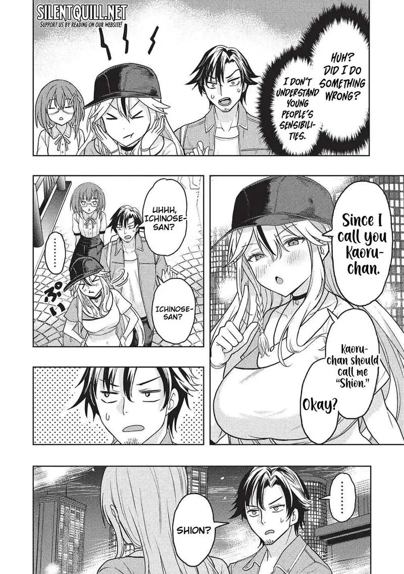 Gal to Dungeon to Shuukai Okure no Tansaku Eiyuutan ~Moto Legend Ima wa Wakeari tei Rank Tansakushana Ore ga, S-Kyuu Gal ni Natsukare Makutte Ikusei wo Makase Sareta~ Chapter 5 page 9