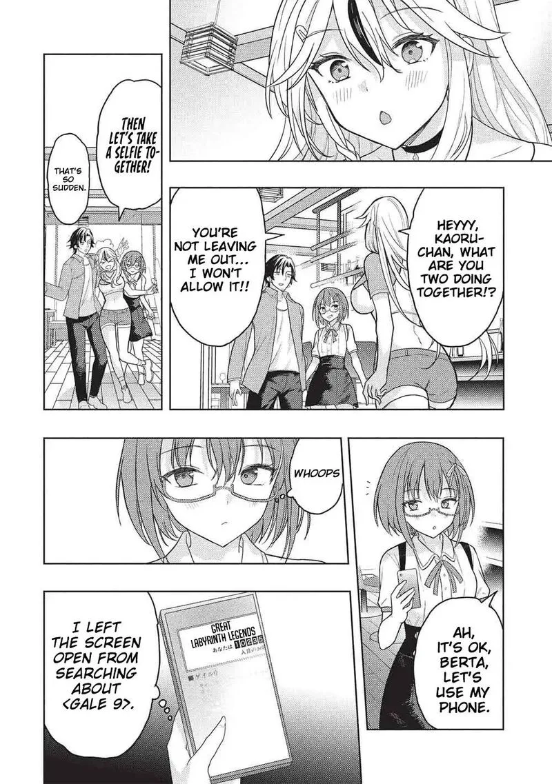 Gal to Dungeon to Shuukai Okure no Tansaku Eiyuutan ~Moto Legend Ima wa Wakeari tei Rank Tansakushana Ore ga, S-Kyuu Gal ni Natsukare Makutte Ikusei wo Makase Sareta~ Chapter 5 page 23