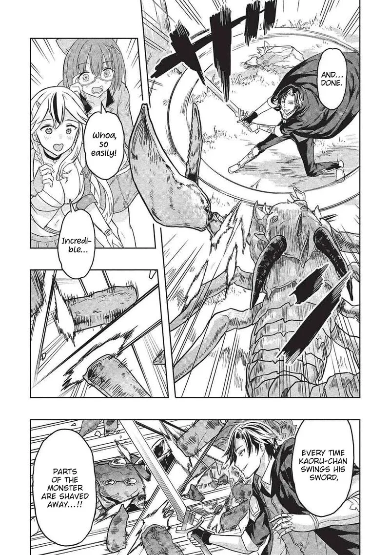 Gal to Dungeon to Shuukai Okure no Tansaku Eiyuutan ~Moto Legend Ima wa Wakeari tei Rank Tansakushana Ore ga, S-Kyuu Gal ni Natsukare Makutte Ikusei wo Makase Sareta~ Chapter 6 page 8
