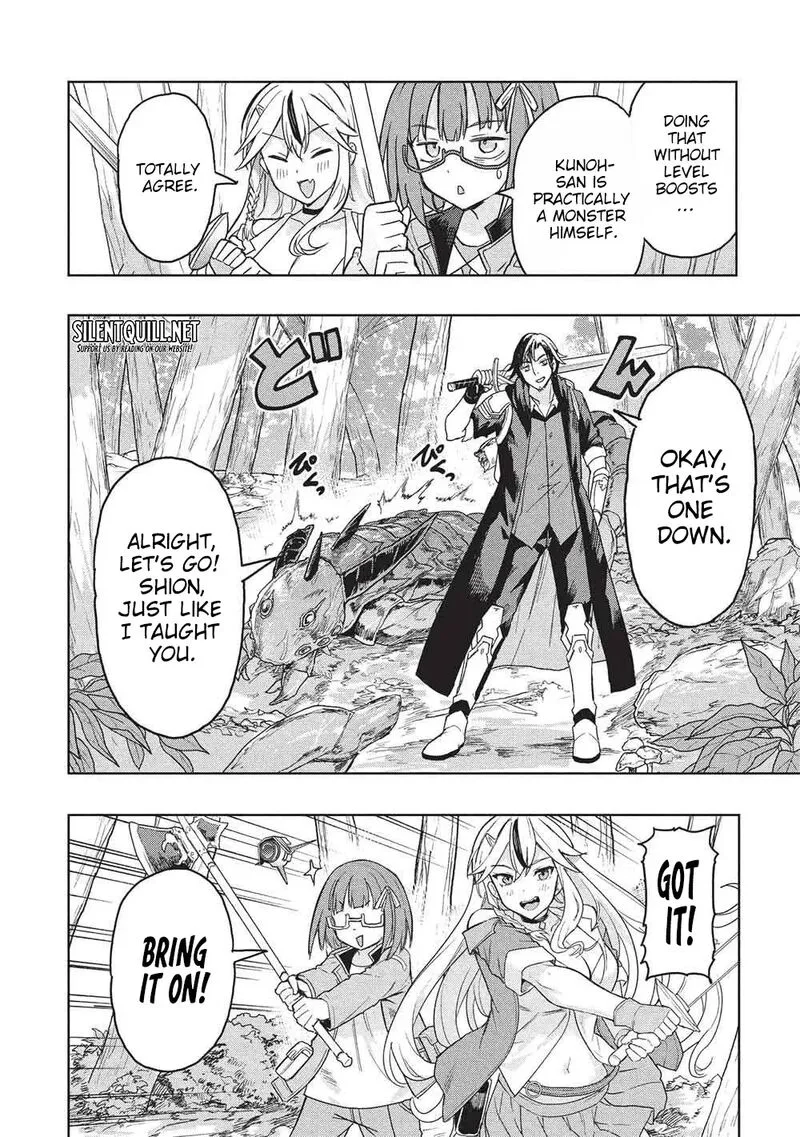 Gal to Dungeon to Shuukai Okure no Tansaku Eiyuutan ~Moto Legend Ima wa Wakeari tei Rank Tansakushana Ore ga, S-Kyuu Gal ni Natsukare Makutte Ikusei wo Makase Sareta~ Chapter 6 page 9