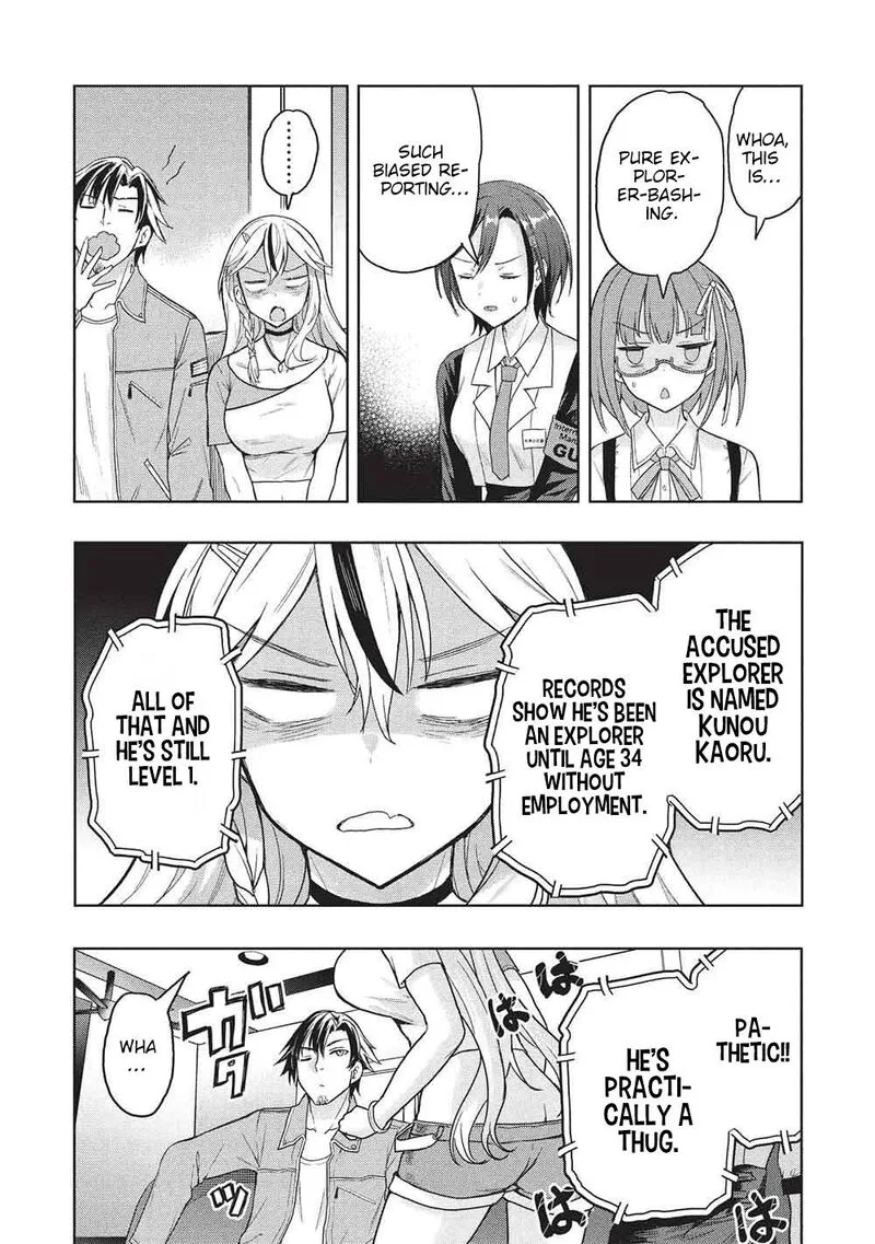 Gal to Dungeon to Shuukai Okure no Tansaku Eiyuutan ~Moto Legend Ima wa Wakeari tei Rank Tansakushana Ore ga, S-Kyuu Gal ni Natsukare Makutte Ikusei wo Makase Sareta~ Chapter 7 page 25