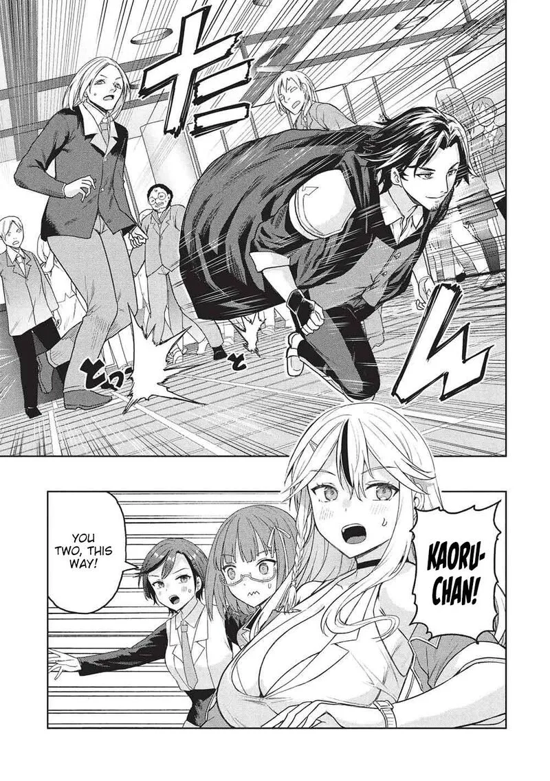 Gal to Dungeon to Shuukai Okure no Tansaku Eiyuutan ~Moto Legend Ima wa Wakeari tei Rank Tansakushana Ore ga, S-Kyuu Gal ni Natsukare Makutte Ikusei wo Makase Sareta~ Chapter 7 page 13