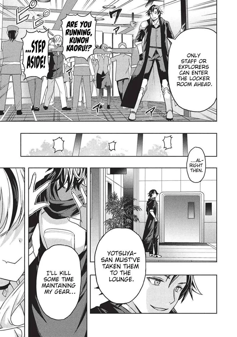 Gal to Dungeon to Shuukai Okure no Tansaku Eiyuutan ~Moto Legend Ima wa Wakeari tei Rank Tansakushana Ore ga, S-Kyuu Gal ni Natsukare Makutte Ikusei wo Makase Sareta~ Chapter 7 page 15